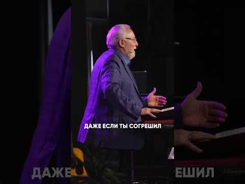 Пусть твое сердце горит при слове Бога.