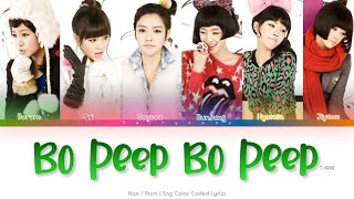 T-ARA (티아라) Bo Peep Bo Peep Color Coded Lyrics (Han/Rom/Eng)