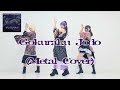 Boundless x GARNiDELiA - Gokuraku Jodo (Metal Cover)