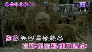 甜蜜蜜~鄧麗君~女原D調~伴奏~音樂甲