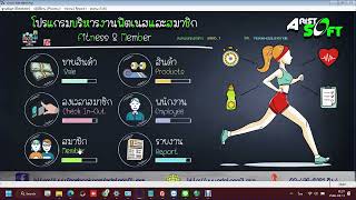 คู่มือการใช้งานโปรแกรมฟิตเนส (V.Register) ตอนที่ 13 : ระบบจองคลาส On Mobile screenshot 3