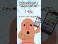 【未解決?】世界史上の謎3選 #Shorts