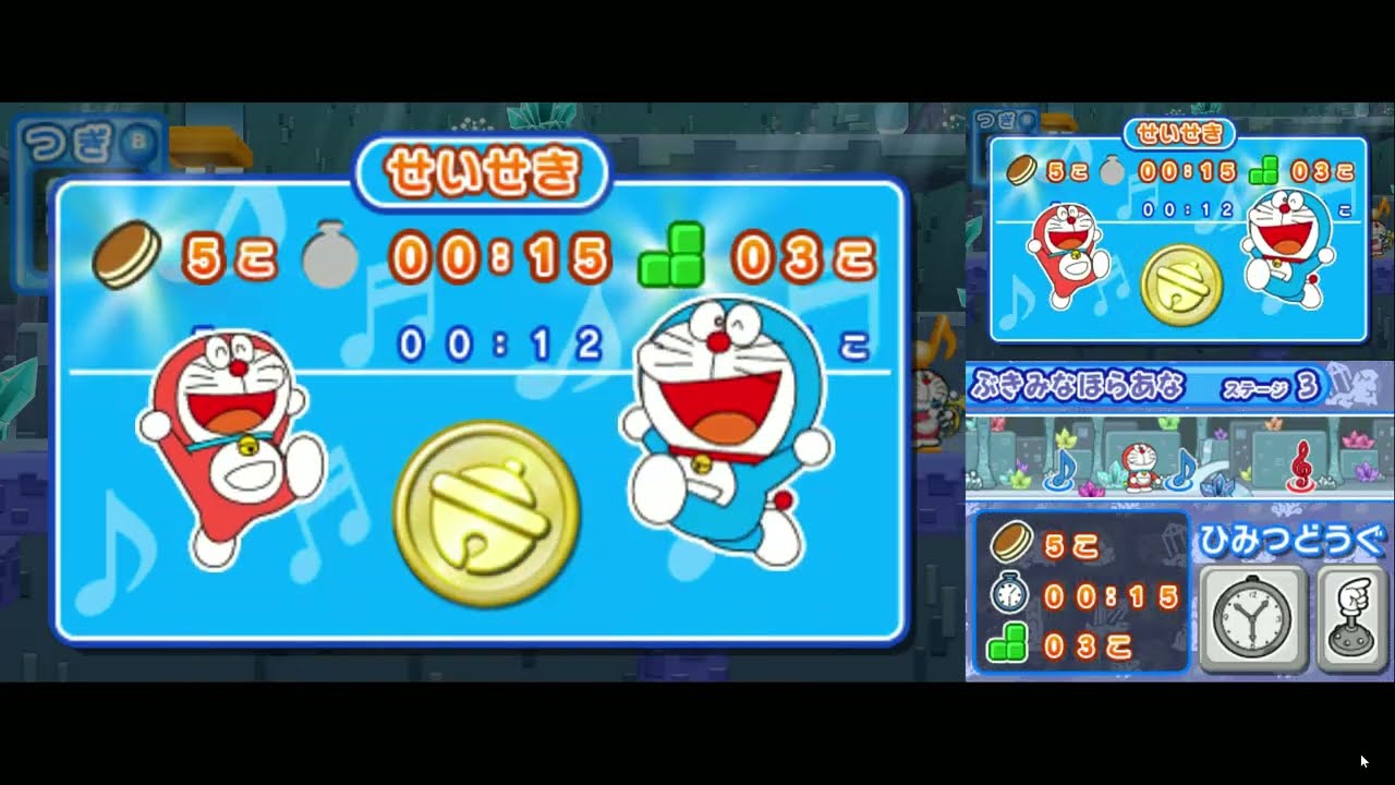 ドラちえ ミニドラ音楽隊と7つの知恵 - 3DS 初めからプレイしてみた⑥ 
