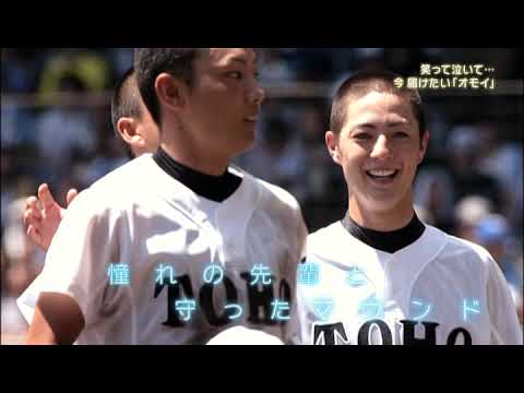 [熱闘甲子園]2014ED