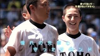 [熱闘甲子園]2014ED