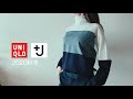 【+J】ユニクロの秋冬服購入品紹介(ジルサンダーコラボ)｜ UNIQLO×JIL SANDER 2020
