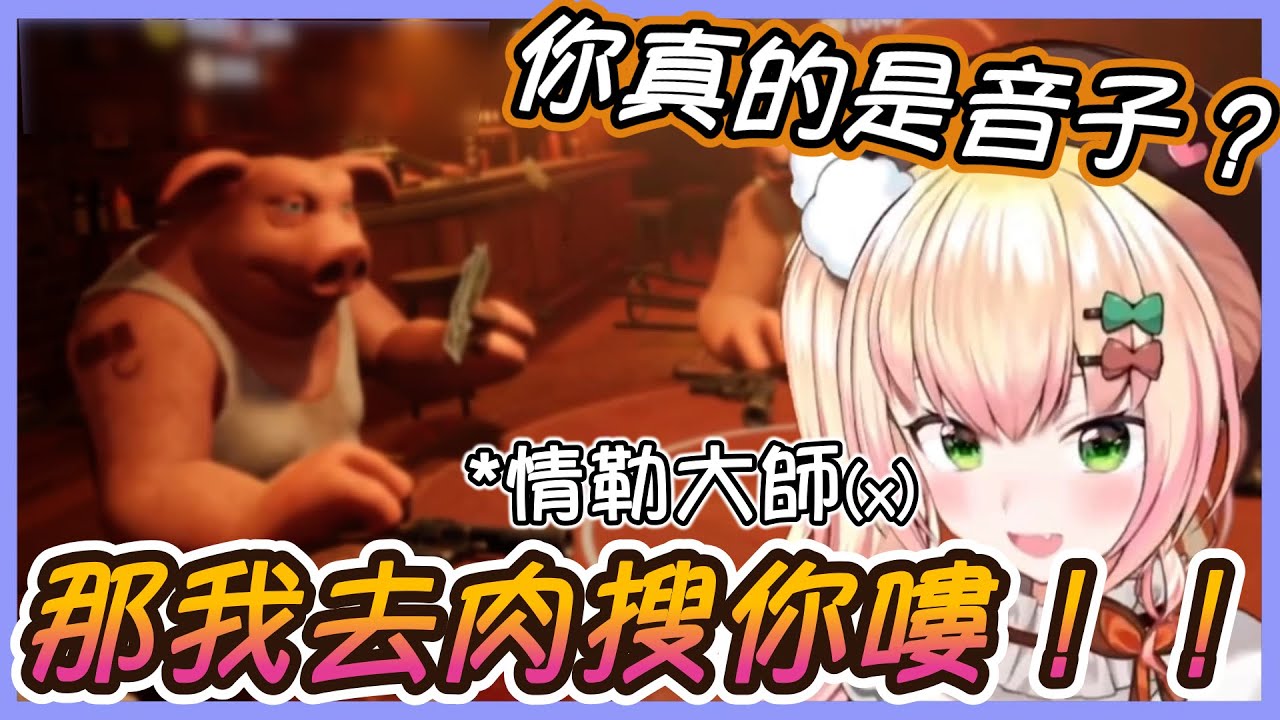 面對Nene的各種的靈魂質問,各位承受的住嗎？【桃鈴ねね / hololive】【Vtuber遜炮中翻-cc字幕訂正】