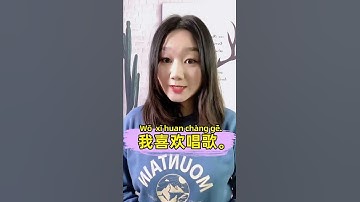 Chinese Conversation - What