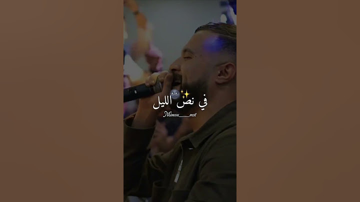 #cheb_momo Cheb momo يا عينيك هوما لي جابولك البلا