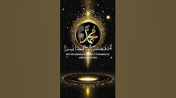 #قرآن #اكسبلور #تلاوات_خاشعة #قران_كريم #قران