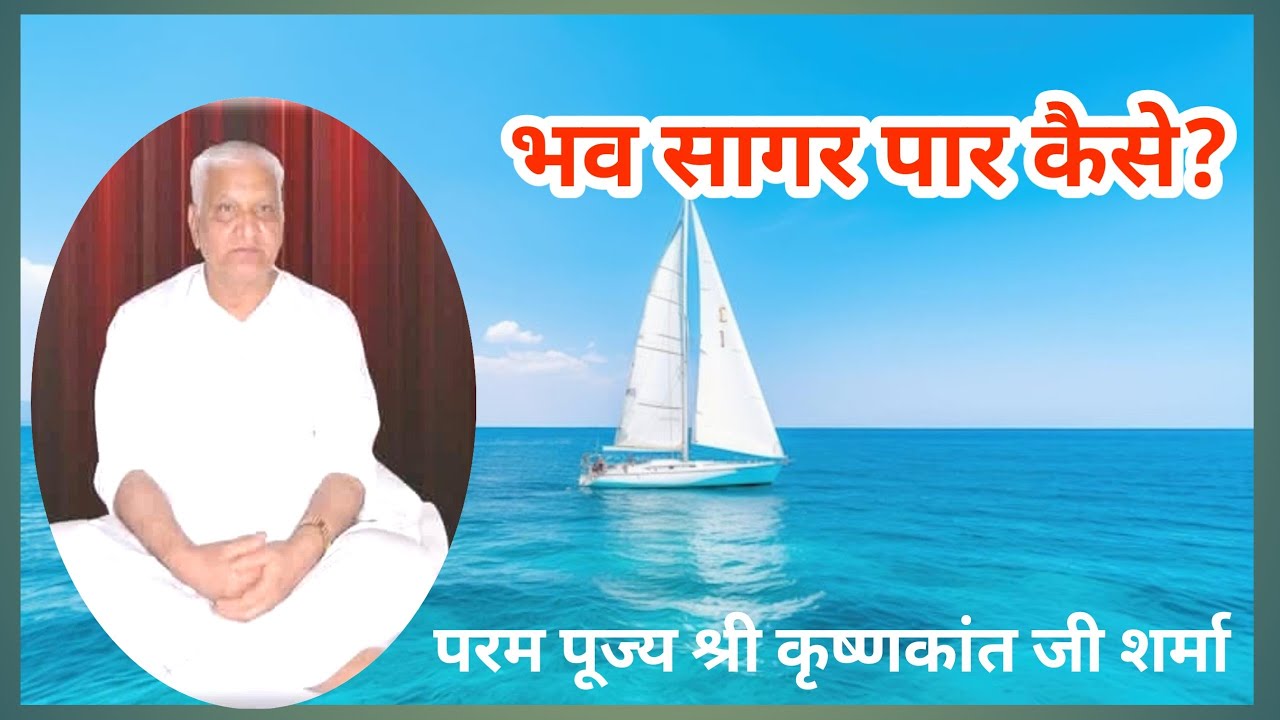 क्यों कहते हैं—गुरु ही तारने वाले हैं? | गहरा सत्य