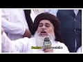 Allama khadim hussain rizvi  tlp 4k by sarfraz writes 