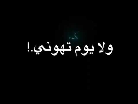 حاله وتس اب شاشه سوداء نور عيوني ليه تخوني من مهرجان جديد2021