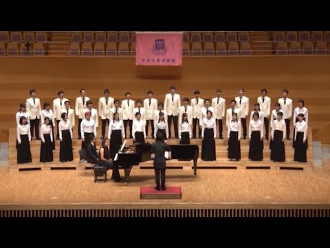二十億光年の孤独（曲：木下牧子／詩：谷川俊太郎）- 混声合唱曲集「地平線のかなたへ」- 日本大学合唱団