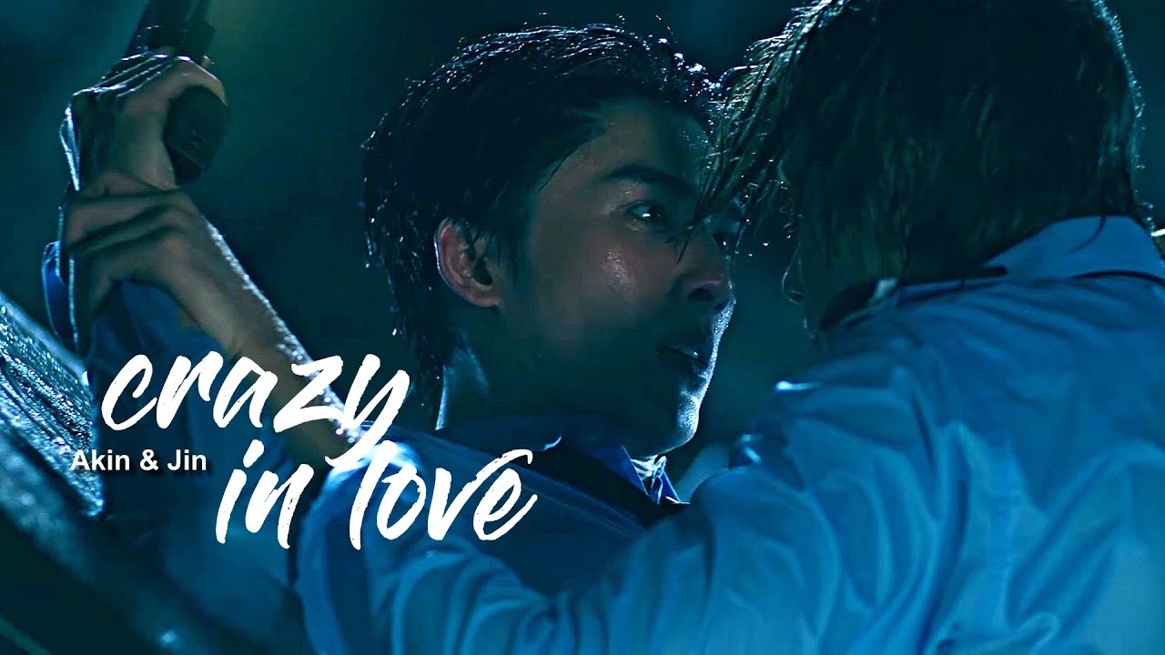 Akin & Jin ►  Crazy In Love [TopForm 1x09]