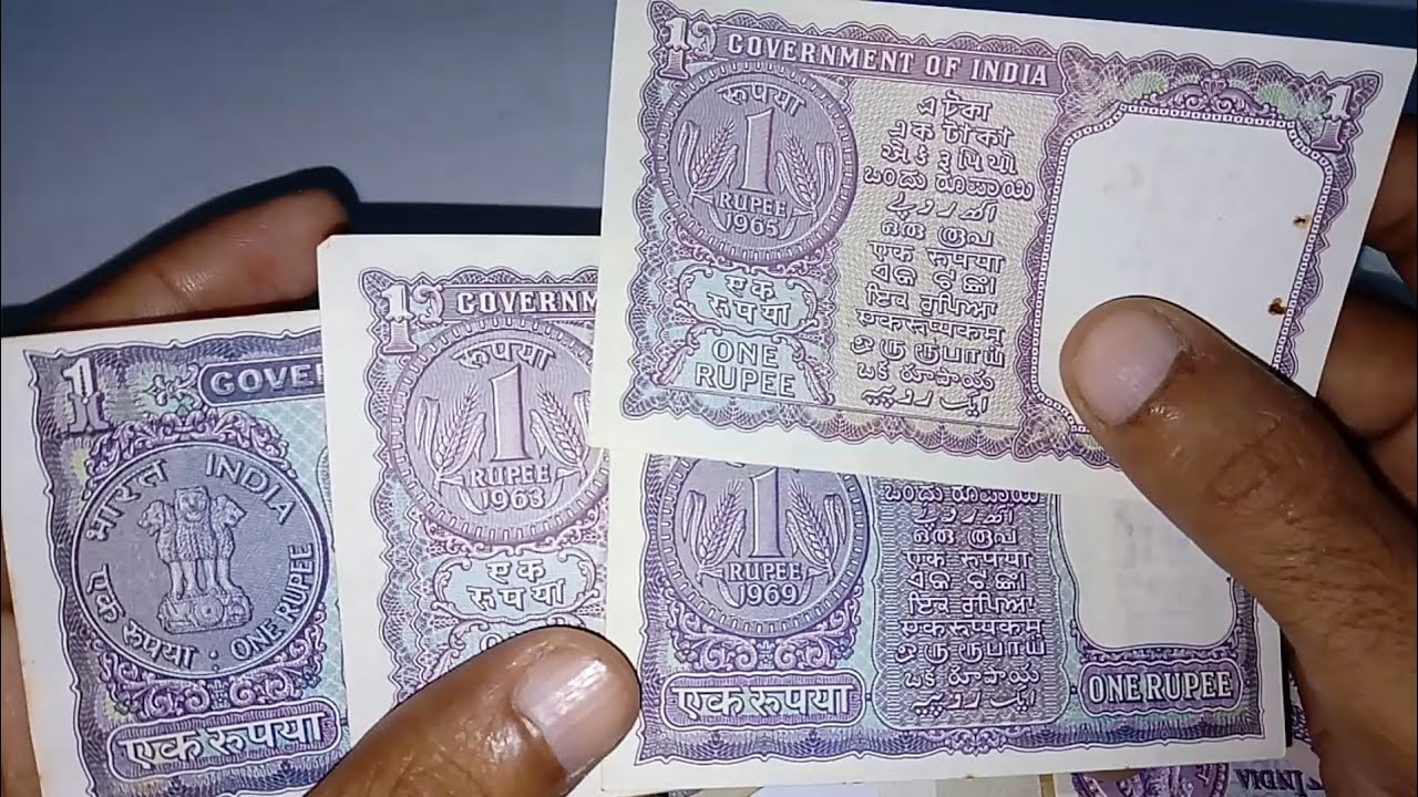 Old Note Value Old notes Value 1.5 Laakh || एक रुपए के पुराने नोट लाखों रुपए दे सकते ...