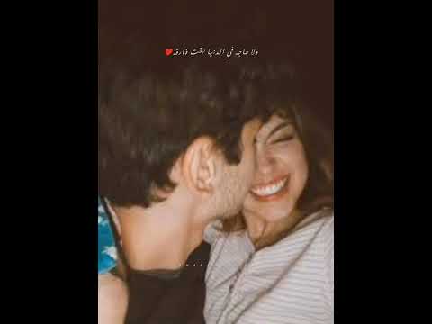 معاك مطمنة اوي بيك حالات واتس اب تصميمي حب