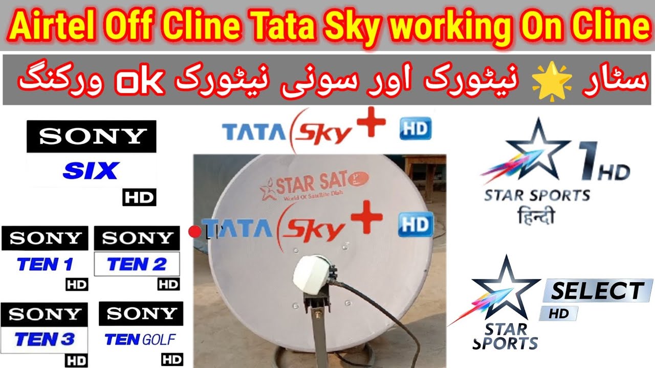 Star Sports HD Network working on Tata Sky 83e Tata Sky 83e Dish