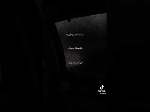 انا في وجه الله ملامحك وحكاك 1