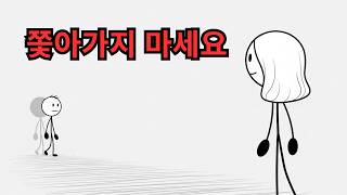 회피형 사람이 돌아왔을 때 올바르게 대응하는 방법
