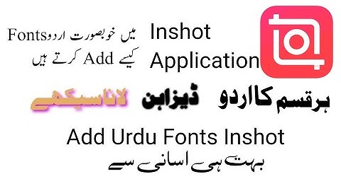 How To Add Urdu Fonts Inshot || Inshot Me Urdu Font Kesay Add Krey