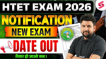 HTET 2025-26 Notification Out | HTET EXAM DATE 2026 Update | HTET Exam Date 2025 By Solanki Sir