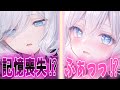 【ゆっくり茶番劇】お嬢様のボディーガード兼お世話係に！？　#11【運命】