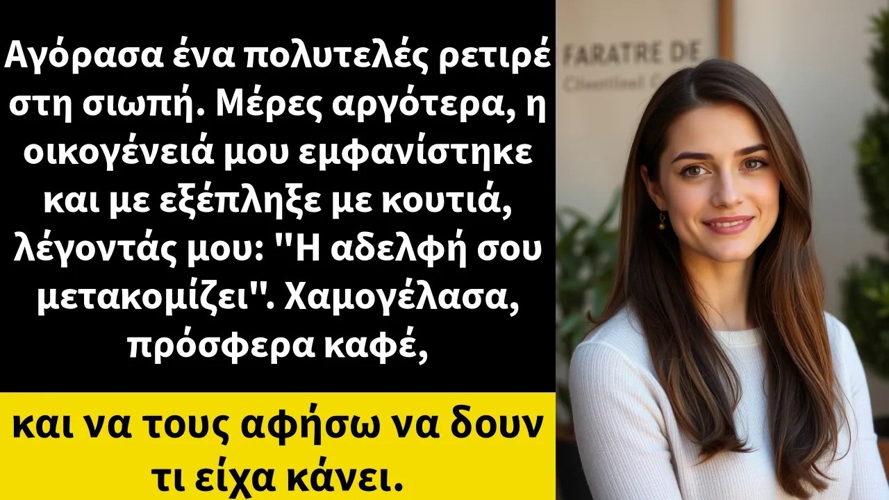 Αγόρασα ένα πολυτελές ρετιρέ στη σιωπή  Μέρες αργότερα, η οικογένειά μου εμφανίστηκε και με εξέπ