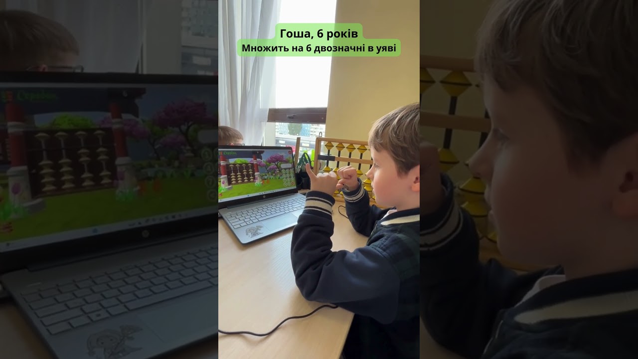 Школа  Соробан® запрошує на ПРОБНІ УРОКИ