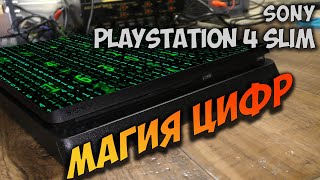 Ремонт PS4 slim не включается, не реагирует на кнопки, полный кирпич.