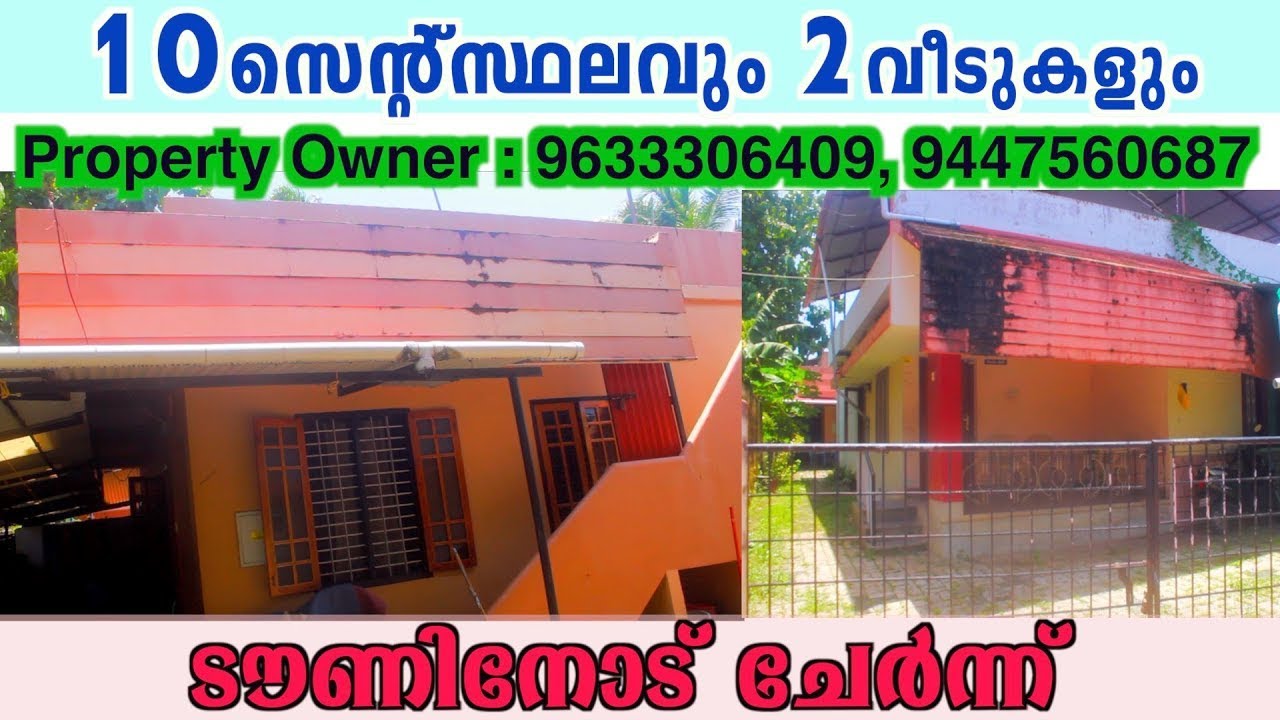 House for sale in Kollam residential properties in kollam ANTONY KLM 14
