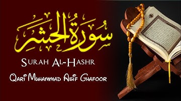 Surah Al-Hashr Full |Qari Muhammad Asif Ghafoor (HD) With Arabic Text|سورة الحشر| #surahhashr