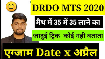 DRDO MTS Math Class by DEAR GURUJI - Fraction (भिन्न) एक वीडियो में पूरा खत्म