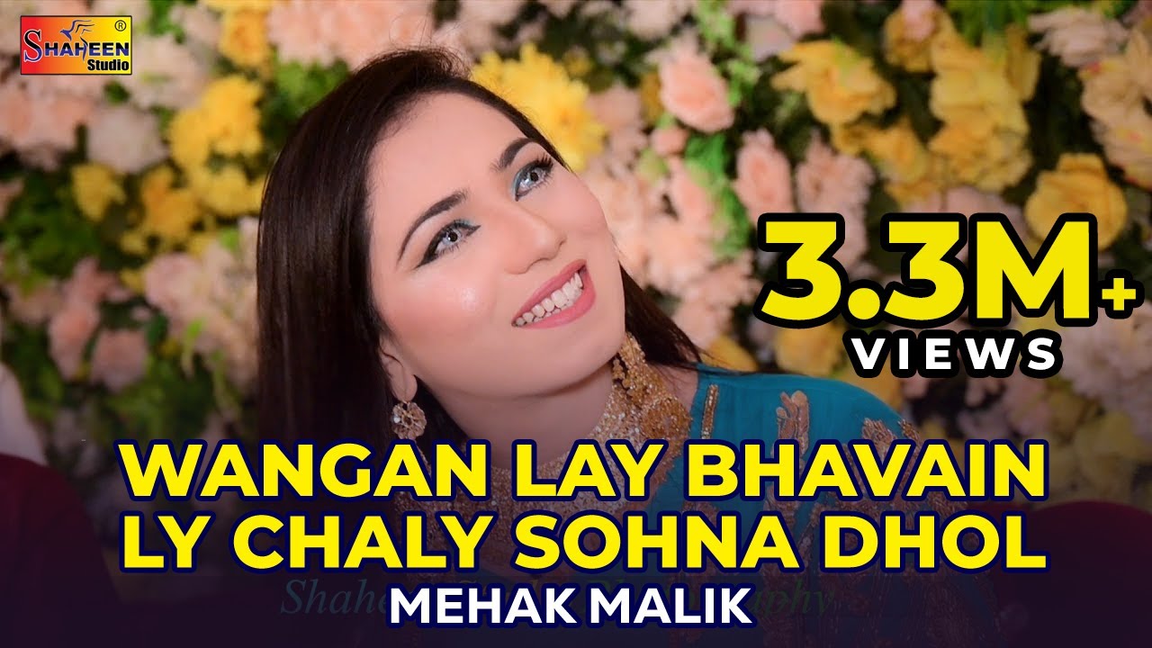 Wangan Lay Bhavain Ly Chaly Sohna Dhol  Mehak Malik  New Song 2020  Shaheen Studio