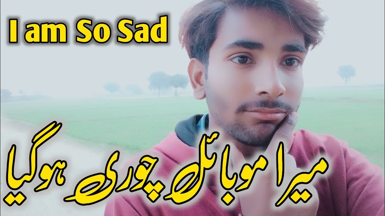 mobile chori ho jaye to kya kare,mobile chori ho gaya kaise dhunde