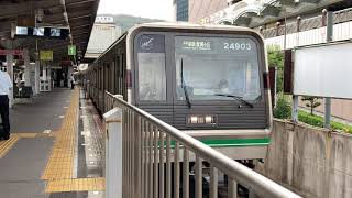 Osaka Metro中央線24系3編成学研奈良登美ヶ丘行き発車シーン