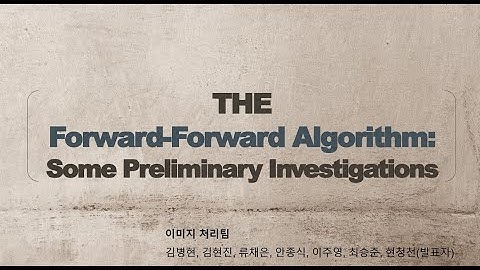 [2022 Geoffrey Hinton] The Forward-Forward Algorithm: Some Preliminary Investigations