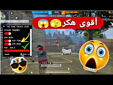 أقوى هكر فري فاير هيد شوت في البطن بدون باند وبدون بلاك ليست التحديث الجديد THE KING V120