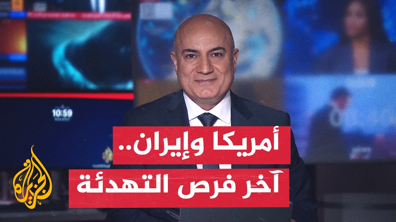 ���� ������ | �� ����� ������ ������ �� ������� �� �������ɿ
 - نشر قبل 29 دقيقة