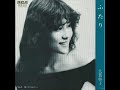 Taeko Ohnuki (大貫妙子) - ふたり (1981) Single