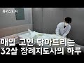 A 32 Year Old Funeral Director Who Sleeps 2 Hours A Day And Washes The Deceased Every Day A 32 Year Old Funeral Director Who Sleeps 2 Hours A Day And Washes The Deceased Every Day