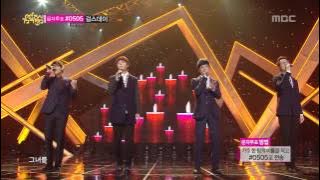 Dia Tree - Please Find Her, 다이아트리 - 그녀를 찾아주세요, Music Core 20140118