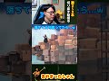 ※名場面【壺おじ】謝ったら全て許されると思ってる男w飯ウマなシーンw【ひろちんくん/切り抜き】#壺男 #おもしろ #名場面