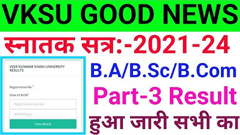 How To Download Vksu Part 3 Result 2021-24 | Vksu Part 3 Result 2021-24 | Vksu Part 3 Result Check |