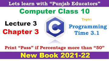 Computer Science |  Chapter 3 Lecture 3 | Programming Time 3.1 Print pass if percentage more than 50