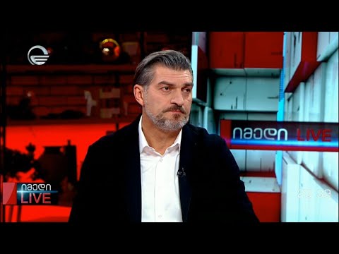 მოძრაობა „ხალხის ძალის“ ერთ-ერთი ლიდერი მიხეილ ყაველაშვილი გადაცემაში „იმედი LIVE“