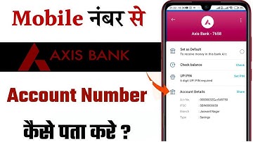 Register Mobile Number Se Axis Bank Account Number Kaise Nikale? | Axis Account Number Check