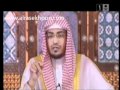 الج ــــــن الشيخ صالح المغامسي