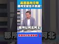 媒體跟監和狗仔事件