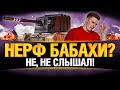 ТУРБОБАБАХА - ВАНШОТЫ НА ВЫСОКОЙ СКОРОСТИ